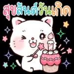 ทาน .. ยัง?
โร
>e