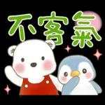 北極熊系列49-和朋友們玩轉日常