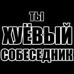 Доброе Утро