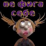 всё я сваливаю