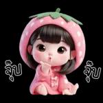 น้องสตรอเบอรี่น่ารักมาก