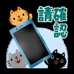 Picture Book CHIBINEKO Pop-up Stickers