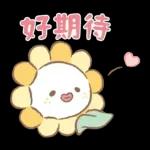PEKO醬☆冬季繽紛