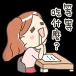 我是糊糊-丧气人生观