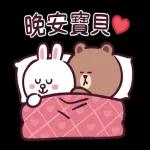 LINE FRIENDS Full of Love