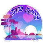 לימור