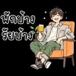 ❤️ เจฟ ❤️ หนุ่มหล่อ