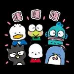 【中文】HAPIDANBUI　不努力貼圖