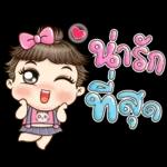 ตุ้มจิ๋ว!
