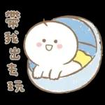 寶寶不說 - 快樂的巨嬰日常