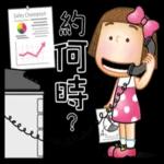 生活篇 2