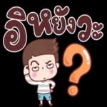 คิดถึงน้า