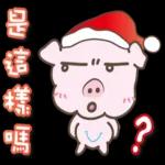 聖誕 & 新年 貼圖