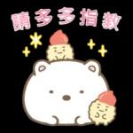 歡迎光臨！Food Kingdom