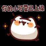 呷飽沒，呷飽緊睏～～