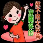 有神快拜