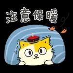 Keep warm 注意保暖 (2) @kal_pc