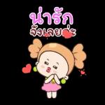 น่ารักที่สุด😊