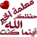 أجمل صباح