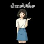 Hung Kao : Working : (BIG)