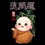 可愛新手大貼