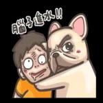 法鬥皮古-動次動