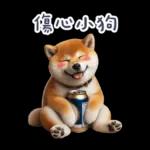 醉酒柴柴✩一醉方休