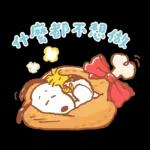 溫暖問候 卡娜赫拉的Piske和Usagi