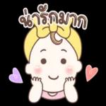 พักผ่อน
เยอะ ๆ นะคะ