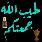 خیر مبارک