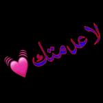 أسعد
صباحكم
بالخيروالمسرات