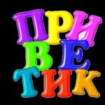 Доброе утро