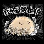 下次不敢了，我錯了。