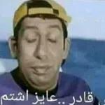 ضحك🤣