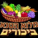 הורדה חינם, עדכונים יומיים, אין צורך בכניסה