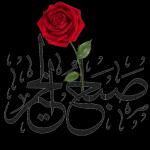 سونی