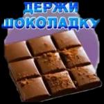 Доброе утро!