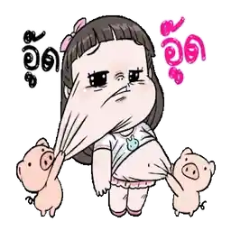 ทำงานอยู่น้า