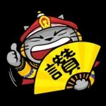 貓爪抓 -宮廷抓-