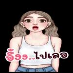 th daily top17