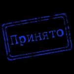 Принял!!! аAOFENG 000