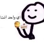 لحظة استحي