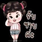 AL
รับ
пыль
ค่ะ