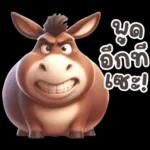 ไม่คุยด้วยนะ!!