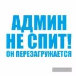 всем