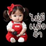 TuiNui Good GirL Red Set2