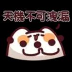 野生喵喵&ME