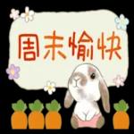 彩色铅笔兔兔 pack1