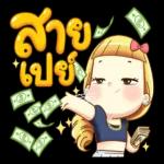 ง่วงจัง