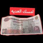 يامغير الأحوال
غير حالنا
لأسعد حال
